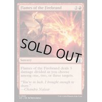 [EX+]炬火の炎/Flames of the Firebrand《英語》【J25】