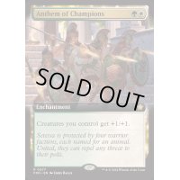 (FOIL)(フルアート)(0477)勇者の頌歌/Anthem of Champions《英語》【FDN】
