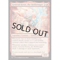 [EX+]電光の姫将軍、クレート/General Kreat, the Boltbringer《英語》【J25】