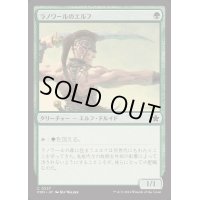 (FOIL)ラノワールのエルフ/Llanowar Elves《日本語》【FDN】