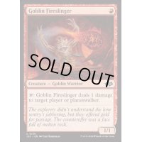 [EX+]ゴブリンの投火師/Goblin Fireslinger《英語》【J25】