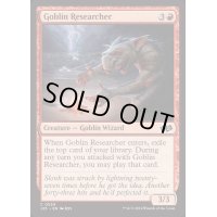 [EX+]ゴブリンの研究者/Goblin Researcher《英語》【J25】
