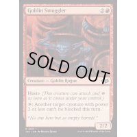 [EX+]ゴブリンの密輸人/Goblin Smuggler《英語》【J25】