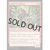 ゴブリンの先駆者/Goblin Trailblazer《英語》【J25】
