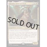 [EX+]薄暮の聖人、エレンダ/Elenda, Saint of Dusk《英語》【FDN】