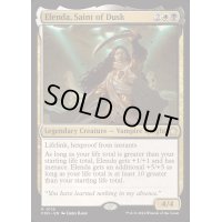 [EX+]薄暮の聖人、エレンダ/Elenda, Saint of Dusk《英語》【FDN】