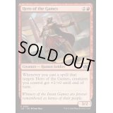 競技会の英雄/Hero of the Games《英語》【J25】