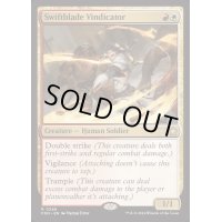 [EX+]速太刀の擁護者/Swiftblade Vindicator《英語》【FDN】