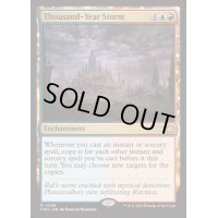 [EX+]千年嵐/Thousand-Year Storm《英語》【FDN】