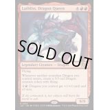 ドラゴンの女王、ラスリス/Lathliss, Dragon Queen《英語》【J25】
