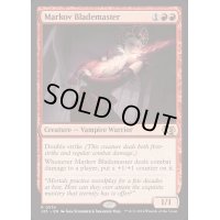 [EX+]マルコフの刃の達人/Markov Blademaster《英語》【J25】
