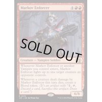 [EX+]マルコフの執行官/Markov Enforcer《英語》【J25】