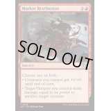 マルコフの報復/Markov Retribution《英語》【J25】
