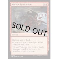 [EX+]マルコフの報復/Markov Retribution《英語》【J25】