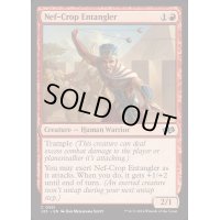 [EX+]ネフ一門の鉄球戦士/Nef-Crop Entangler《英語》【J25】