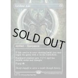 [EX](フルアート)(0353)力線の斧/Leyline Axe《英語》【FDN】