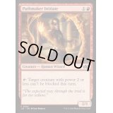 道拓きの修練者/Pathmaker Initiate《英語》【J25】