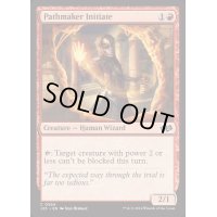 [EX+]道拓きの修練者/Pathmaker Initiate《英語》【J25】