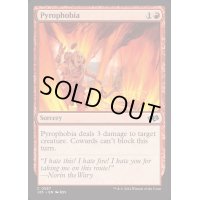 [EX+]炎恐怖症/Pyrophobia《英語》【J25】