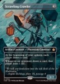 [PLD](フルアート)(0354)這いまわる落書き屋/Scrawling Crawler《英語》【FDN】