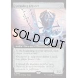 [EX+](フルアート)(0486)這いまわる落書き屋/Scrawling Crawler《英語》【FDN】