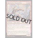 レジスタンスの空番/Resistance Skywarden《英語》【J25】