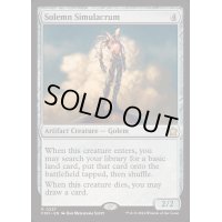 [EX+]真面目な身代わり/Solemn Simulacrum《英語》【FDN】