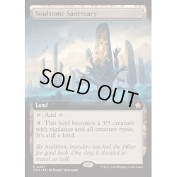 画像1: [EX+](フルアート)(0487)魂石の聖域/Soulstone Sanctuary《英語》【FDN】