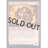 燃焼の学者/Scholar of Combustion《英語》【J25】