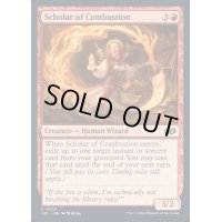 [EX+]燃焼の学者/Scholar of Combustion《英語》【J25】