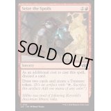 戦利品奪取/Seize the Spoils《英語》【J25】