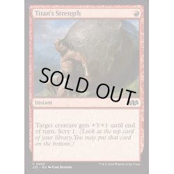 画像1: タイタンの力/Titan's Strength《英語》【J25】
