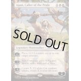 [EX+](フルアート)群れの統率者アジャニ/Ajani, Caller of the Pride《英語》【FDN】