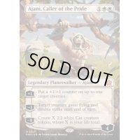 [EX+](フルアート)群れの統率者アジャニ/Ajani, Caller of the Pride《英語》【FDN】