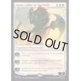 [EX+]群れの統率者アジャニ/Ajani, Caller of the Pride《英語》【FDN】