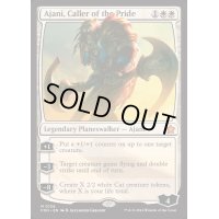 [EX+]群れの統率者アジャニ/Ajani, Caller of the Pride《英語》【FDN】