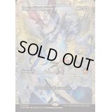 [EX+](フラクチャーFOIL)審判の日/Day of Judgment《英語》【FDN】
