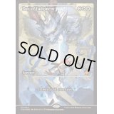 [EX+](FOIL)(ショーケース枠)審判の日/Day of Judgment《英語》【FDN】