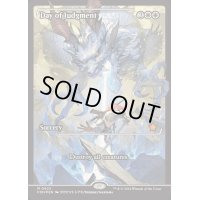 (FOIL)(ショーケース枠)審判の日/Day of Judgment《英語》【FDN】