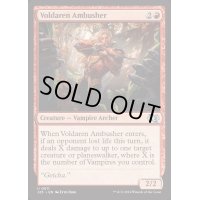 ヴォルダーレンの伏兵/Voldaren Ambusher《英語》【J25】