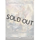 (フラクチャーFOIL)永遠曙光の伝令/Herald of Eternal Dawn《英語》【FDN】
