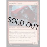 ヴォルダーレンの決闘者/Voldaren Duelist《英語》【J25】