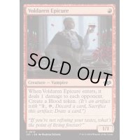ヴォルダーレンの美食家/Voldaren Epicure《英語》【J25】