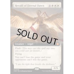 画像1: (フルアート)(0446)永遠曙光の伝令/Herald of Eternal Dawn《英語》【FDN】
