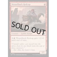 [EX+]イタチ乗りのレッドキャップ/Weaselback Redcap《英語》【J25】