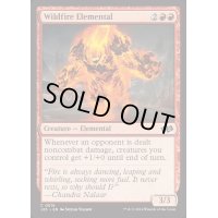 [EX+]野火の精霊/Wildfire Elemental《英語》【J25】