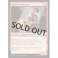 [EX+]若き紅蓮術士/Young Pyromancer《英語》【J25】