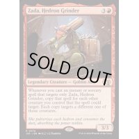 [EX+]面晶体の掘削者、ザダ/Zada, Hedron Grinder《英語》【J25】
