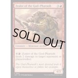 王神の盲信者/Zealot of the God-Pharaoh《英語》【J25】