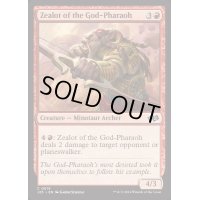 [EX+]王神の盲信者/Zealot of the God-Pharaoh《英語》【J25】